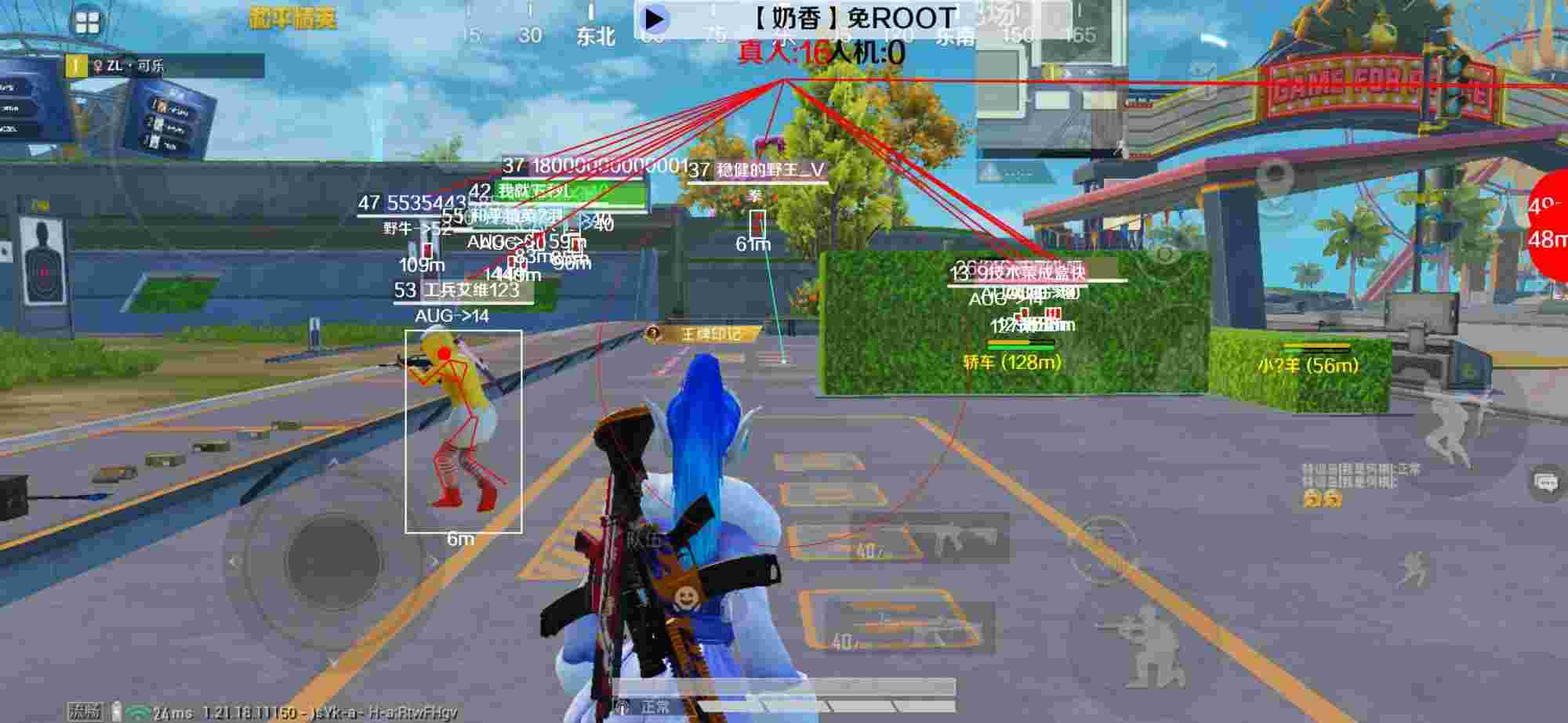 和平精英辅助《布丁》改名《奶香》依旧稳定中 - 和平精英奔奔外挂辅助预览图